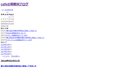 Desktop Screenshot of info.okaganka.com