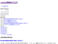 Tablet Screenshot of info.okaganka.com